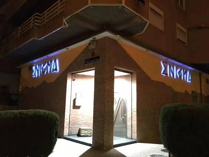 Enigma - Discoteca en Madrid - foto 2